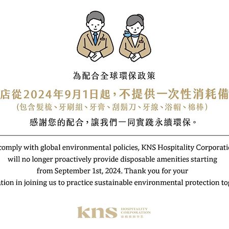 Kindness Day Hotel Tainan Buitenkant foto