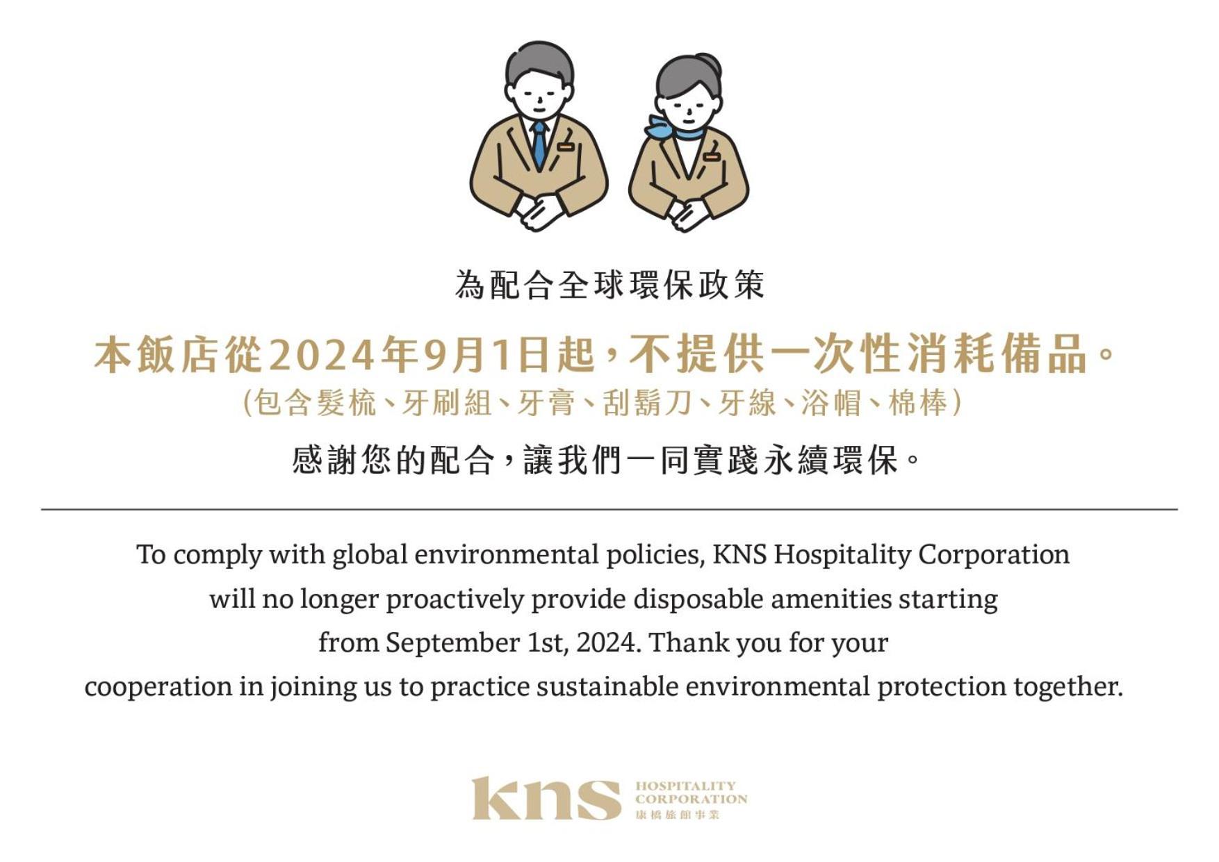 Kindness Day Hotel Tainan Buitenkant foto